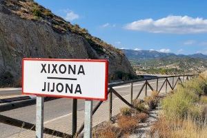 La calle de acceso a Xixona desde la rotonda del castillo se iluminará con farolas solares