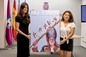 Gandia ja té el cartell de la Fira i Festes 2024