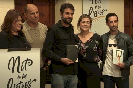 La XIX Edició dels Premis Teodor Llorente arriba amb novetats per a fomentar la narrativa local